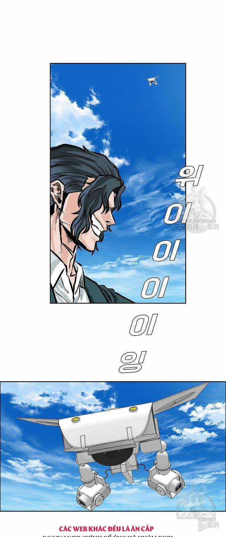 Bá Chủ Học Đường Ss4 Chapter 47 trang 24