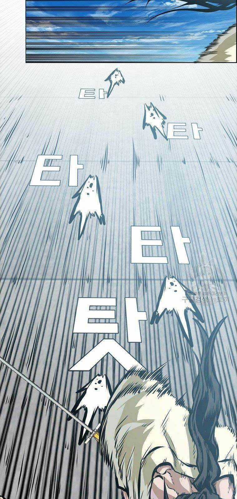 Bá Chủ Học Đường Ss4 Chapter 47 trang 51