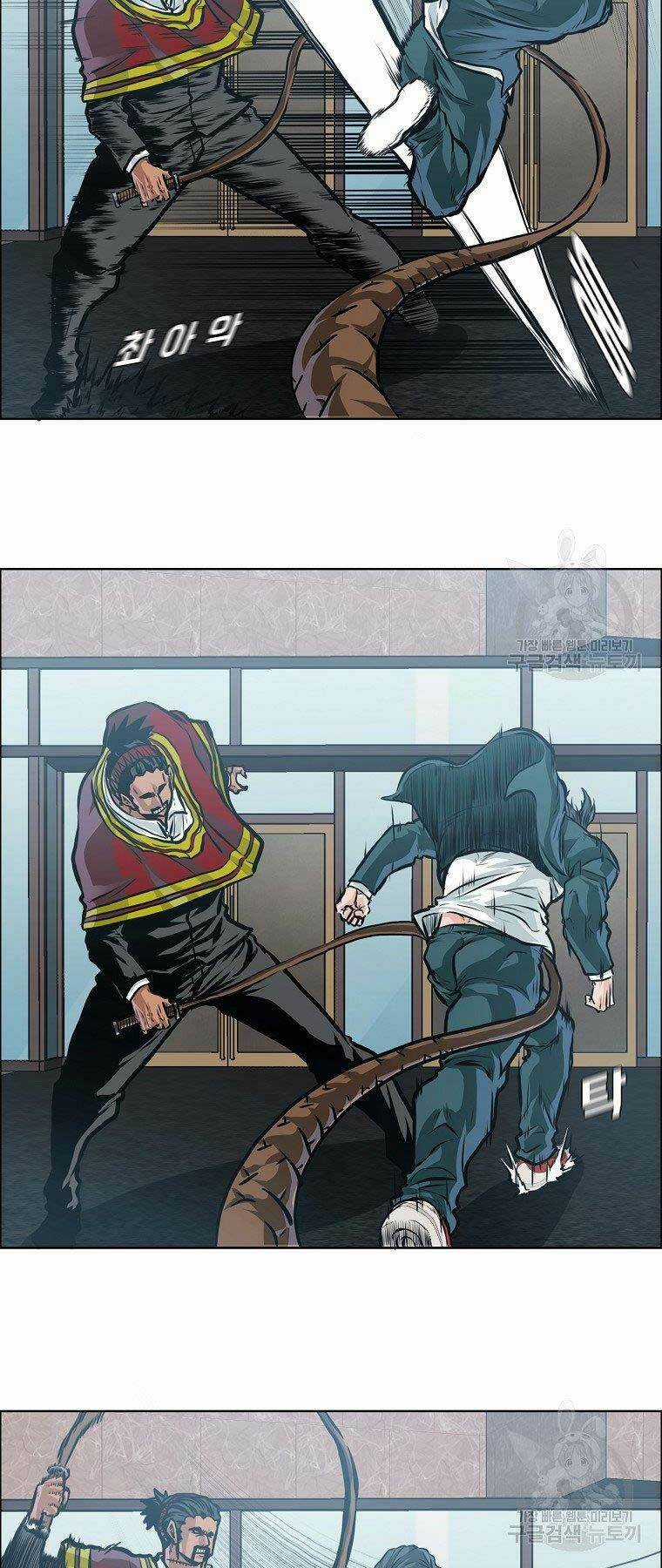 Bá Chủ Học Đường Ss4 Chapter 47 trang 7