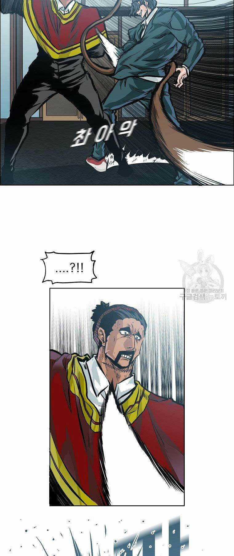 Bá Chủ Học Đường Ss4 Chapter 47 trang 8