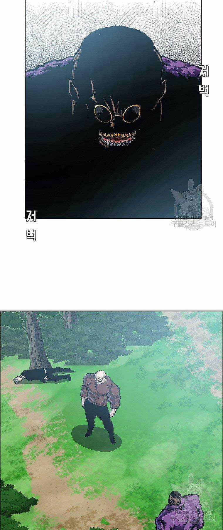 Bá Chủ Học Đường Ss4 Chapter 48 trang 13