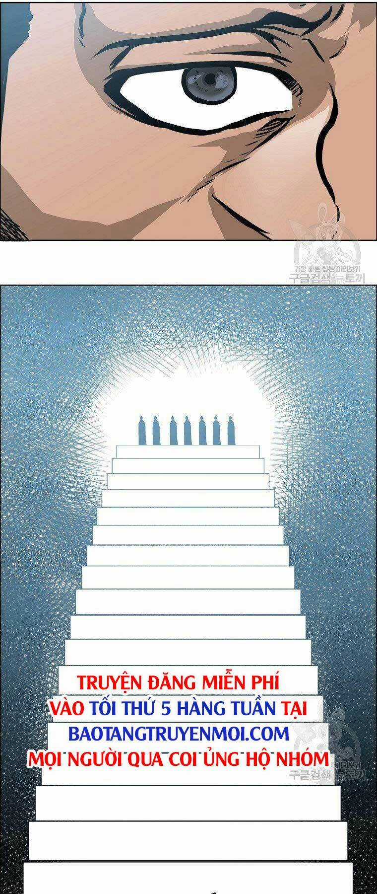 Bá Chủ Học Đường Ss4 Chapter 48 trang 42