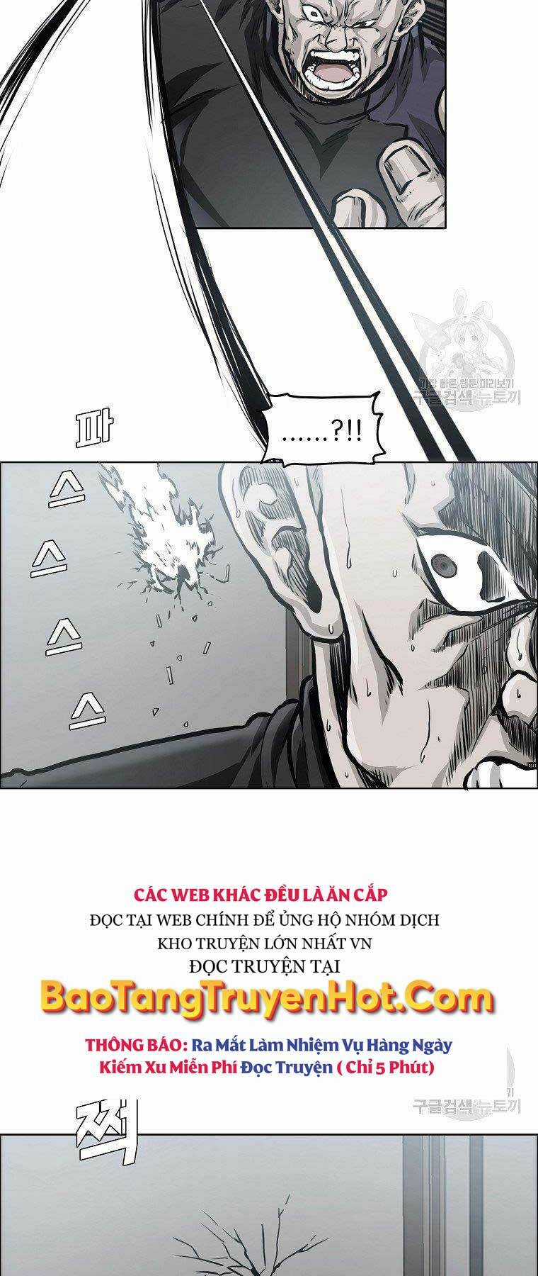 Bá Chủ Học Đường Ss4 Chapter 49 trang 2