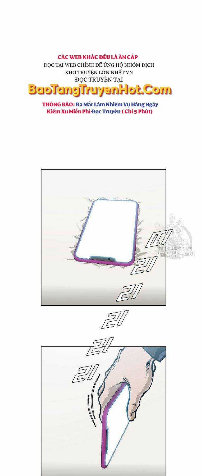 Bá Chủ Học Đường Ss4 Chapter 49 trang 29