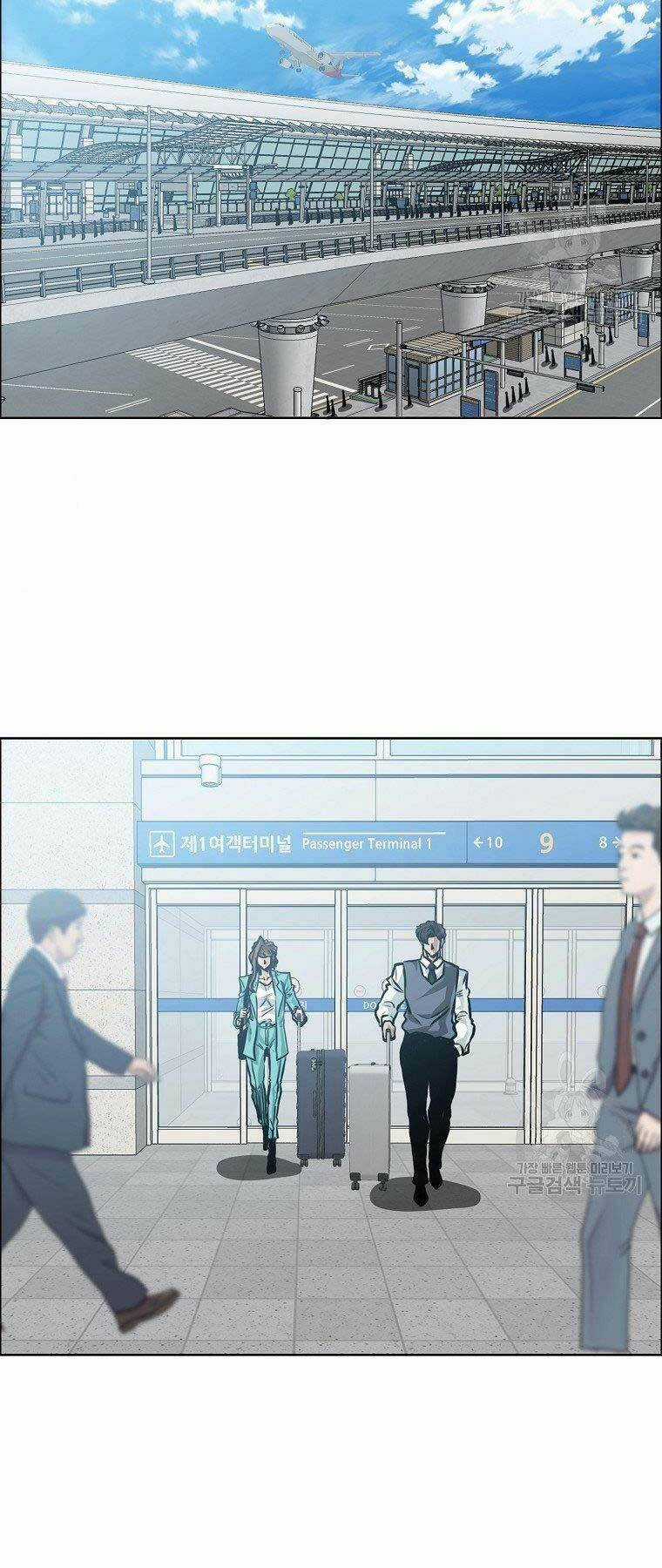 Bá Chủ Học Đường Ss4 Chapter 49 trang 31