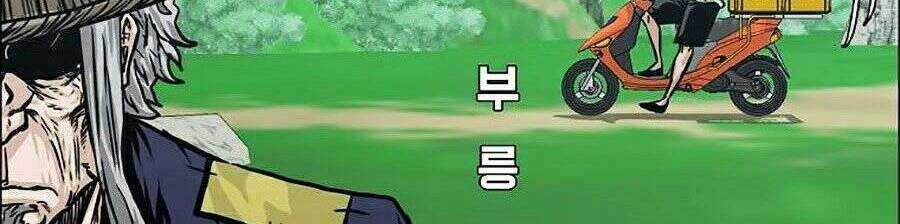 Bá Chủ Học Đường Ss4 Chapter 5 trang 34