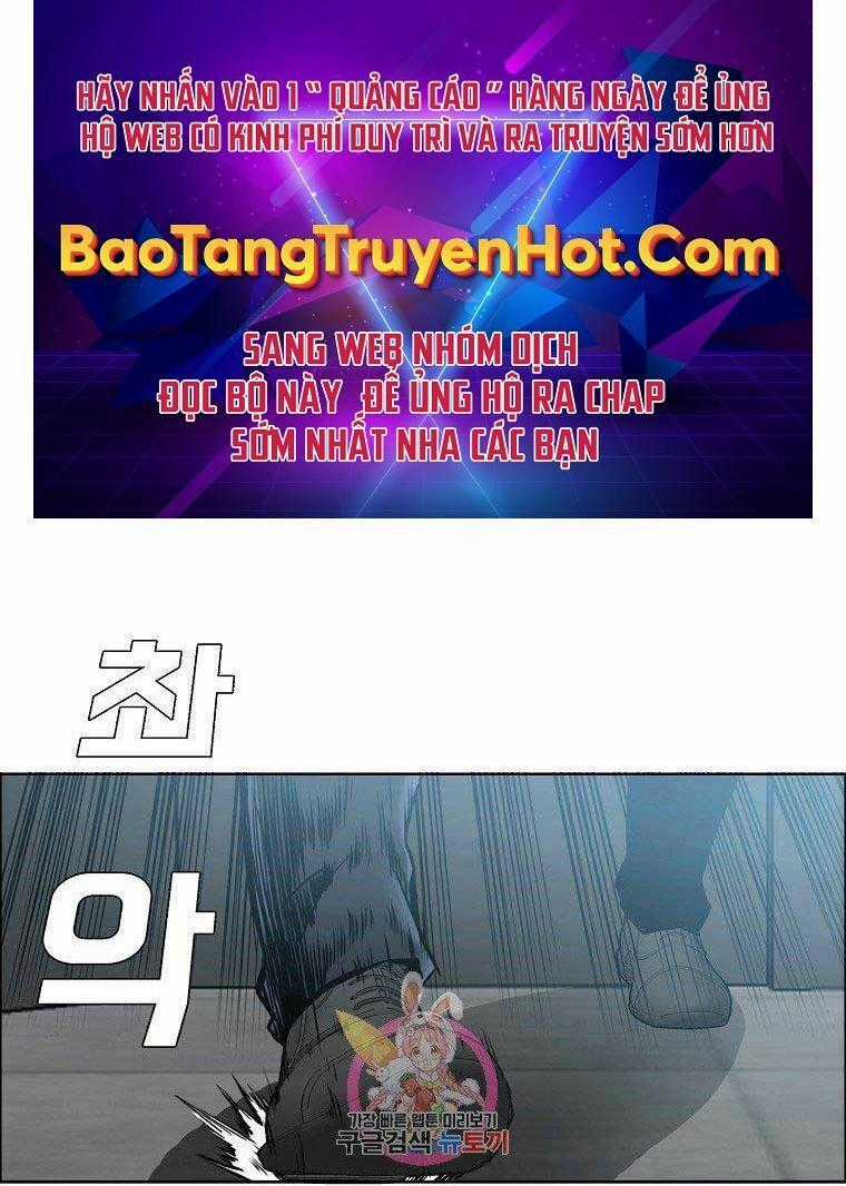 Bá Chủ Học Đường Ss4 Chapter 51 trang 0