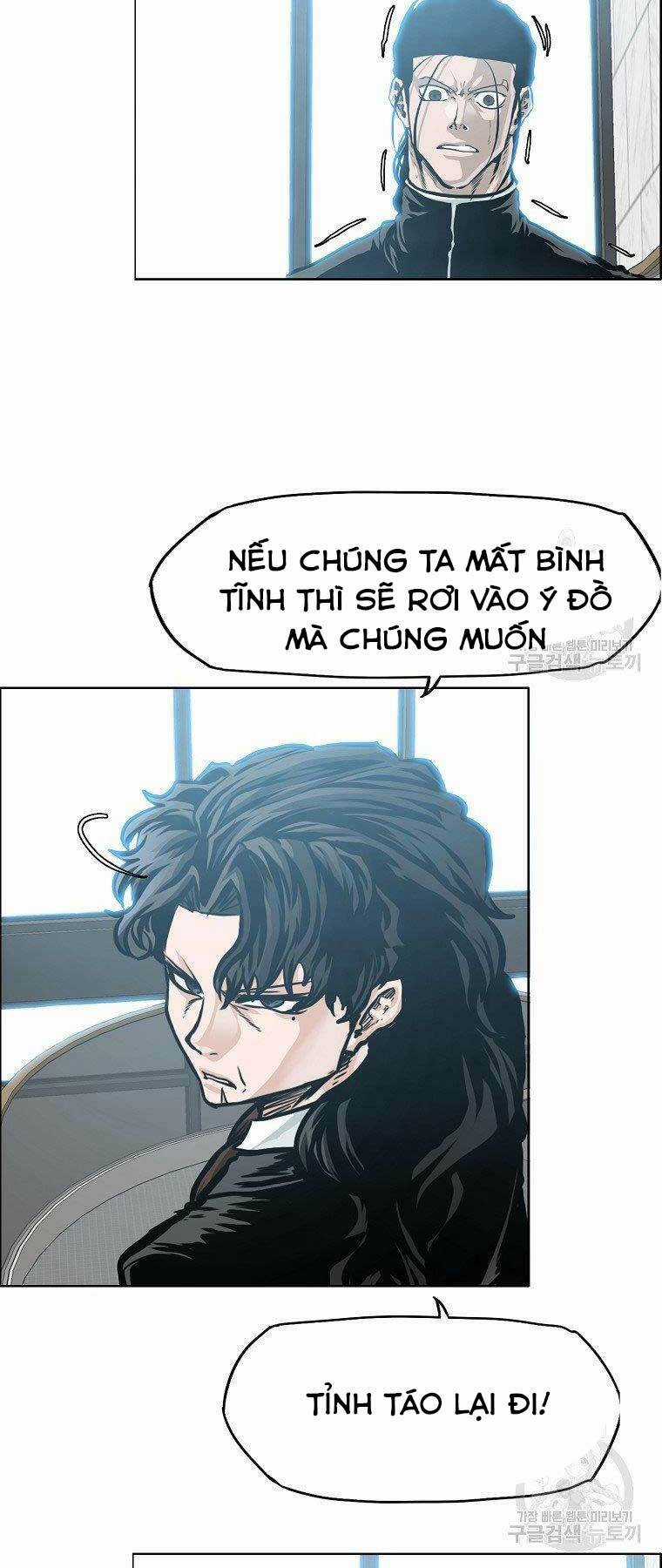 Bá Chủ Học Đường Ss4 Chapter 51 trang 23