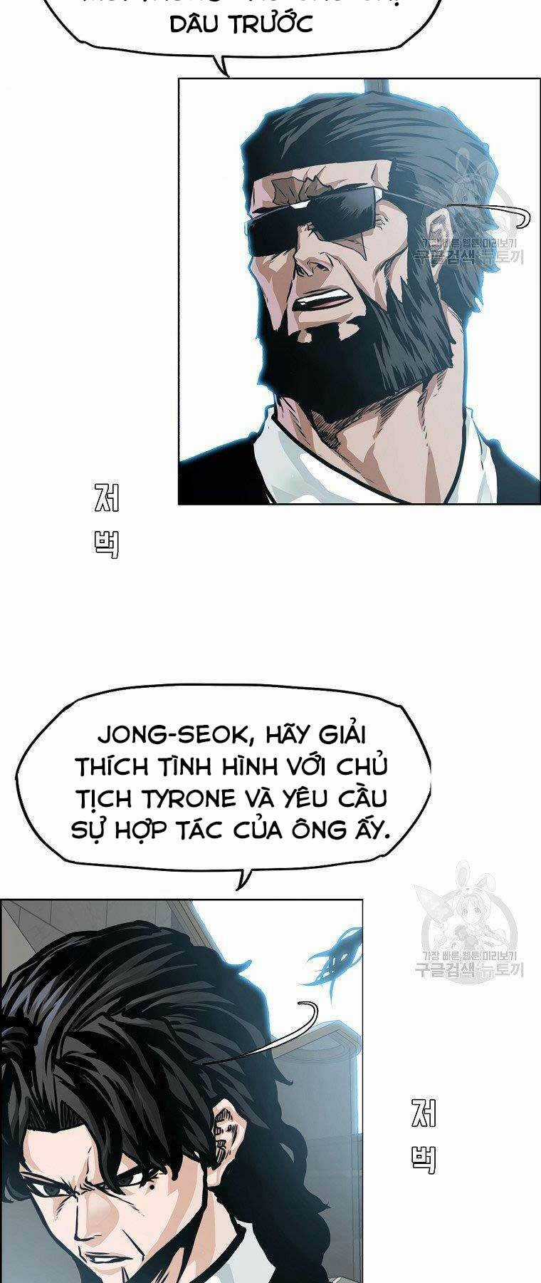 Bá Chủ Học Đường Ss4 Chapter 51 trang 26