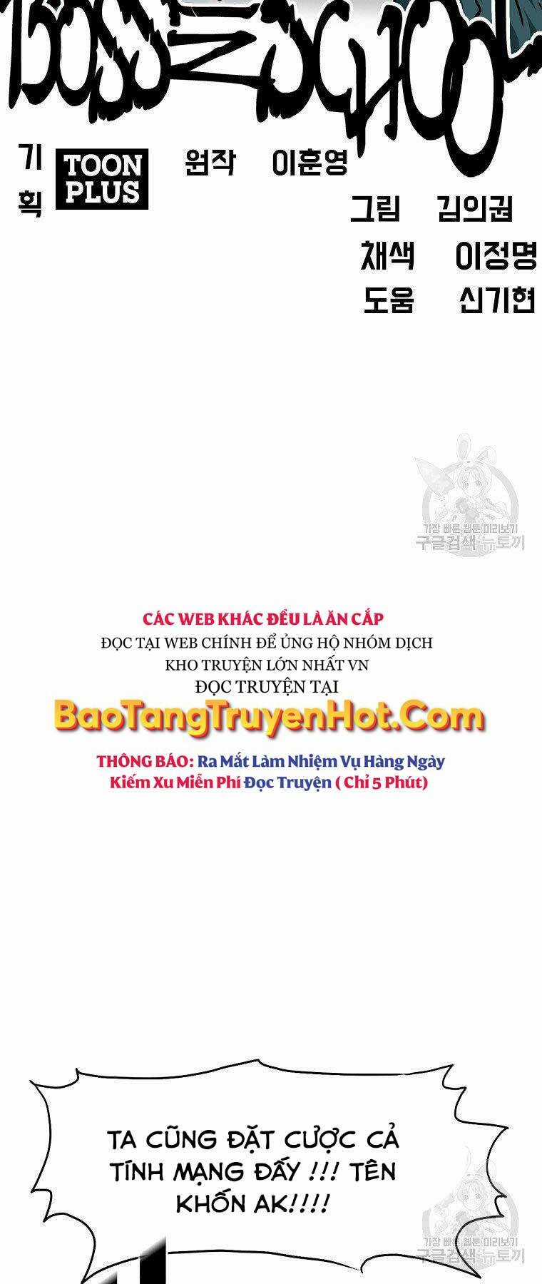 Bá Chủ Học Đường Ss4 Chapter 51 trang 33