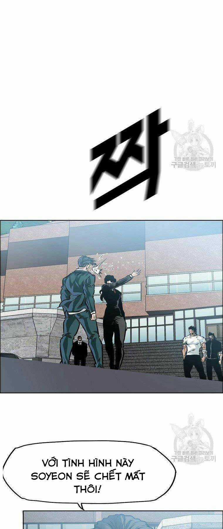 Bá Chủ Học Đường Ss4 Chapter 52 trang 24