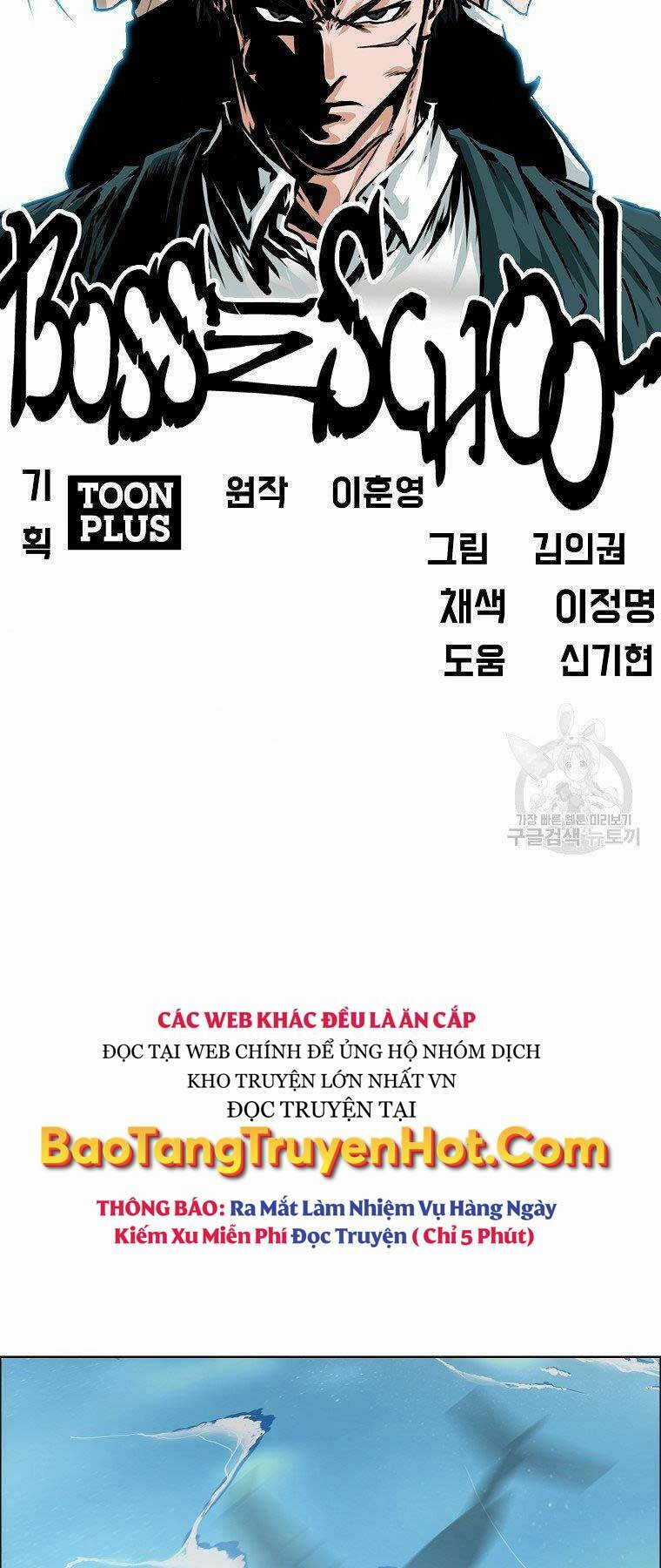 Bá Chủ Học Đường Ss4 Chapter 52 trang 31