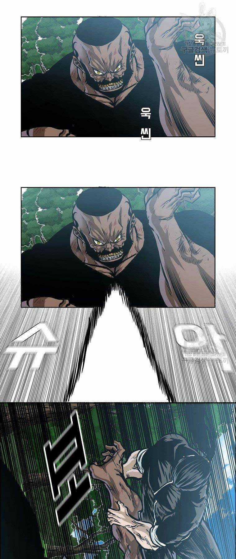 Bá Chủ Học Đường Ss4 Chapter 54 trang 15