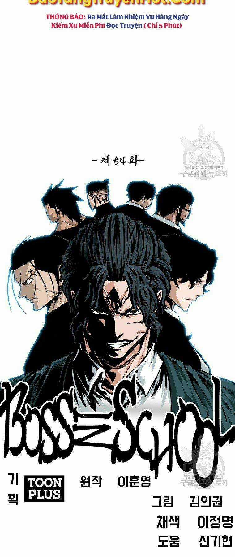 Bá Chủ Học Đường Ss4 Chapter 55 trang 47