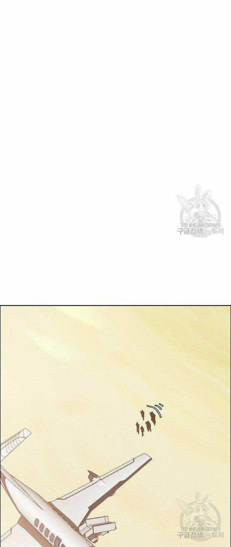 Bá Chủ Học Đường Ss4 Chapter 55 trang 48