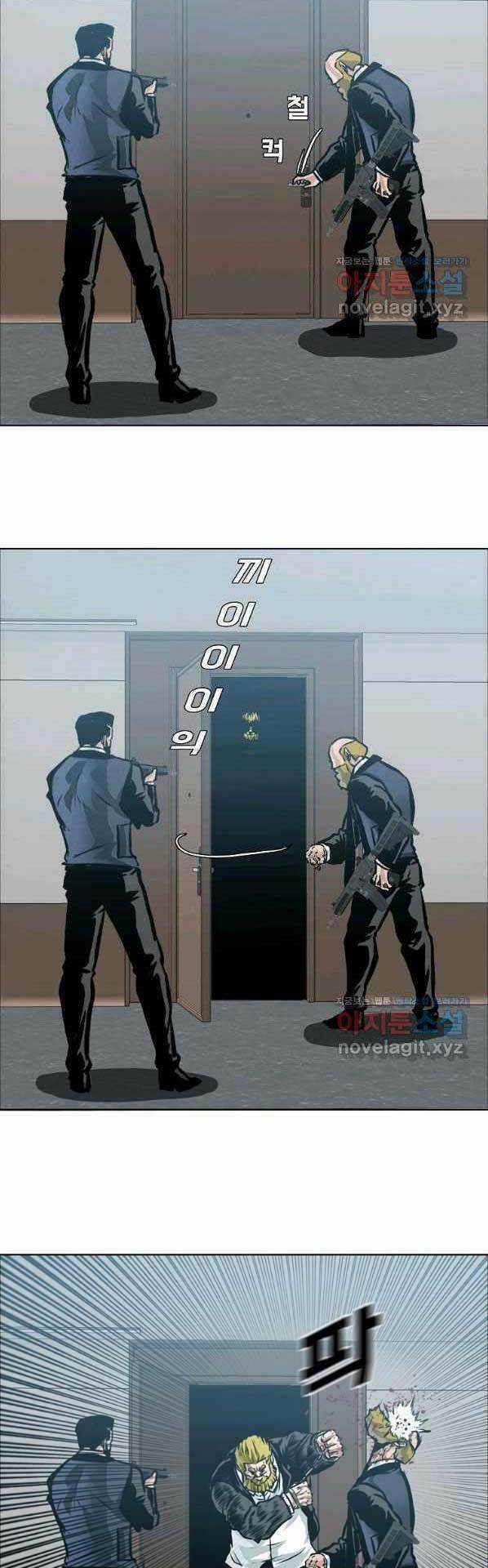 Bá Chủ Học Đường Ss4 Chapter 56 trang 20