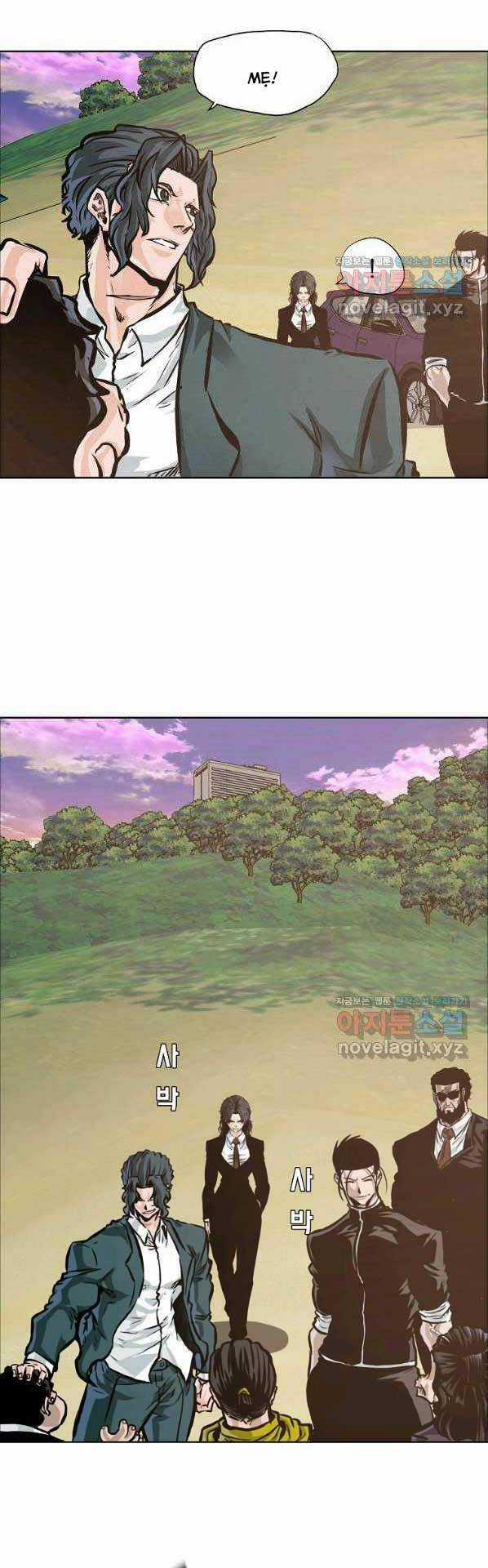 Bá Chủ Học Đường Ss4 Chapter 56 trang 40