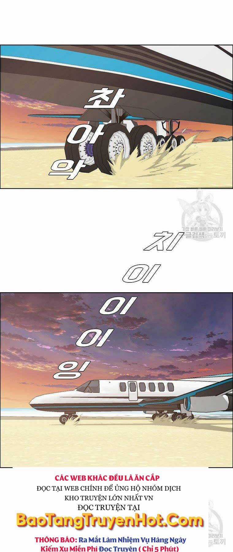 Bá Chủ Học Đường Ss4 Chapter 57 trang 11