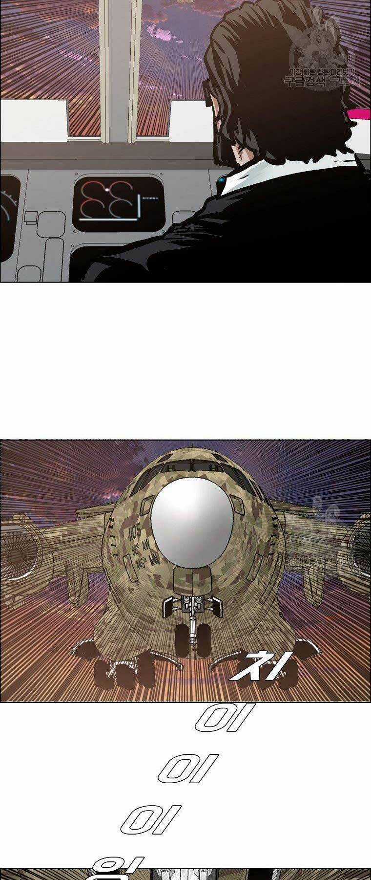 Bá Chủ Học Đường Ss4 Chapter 57 trang 13