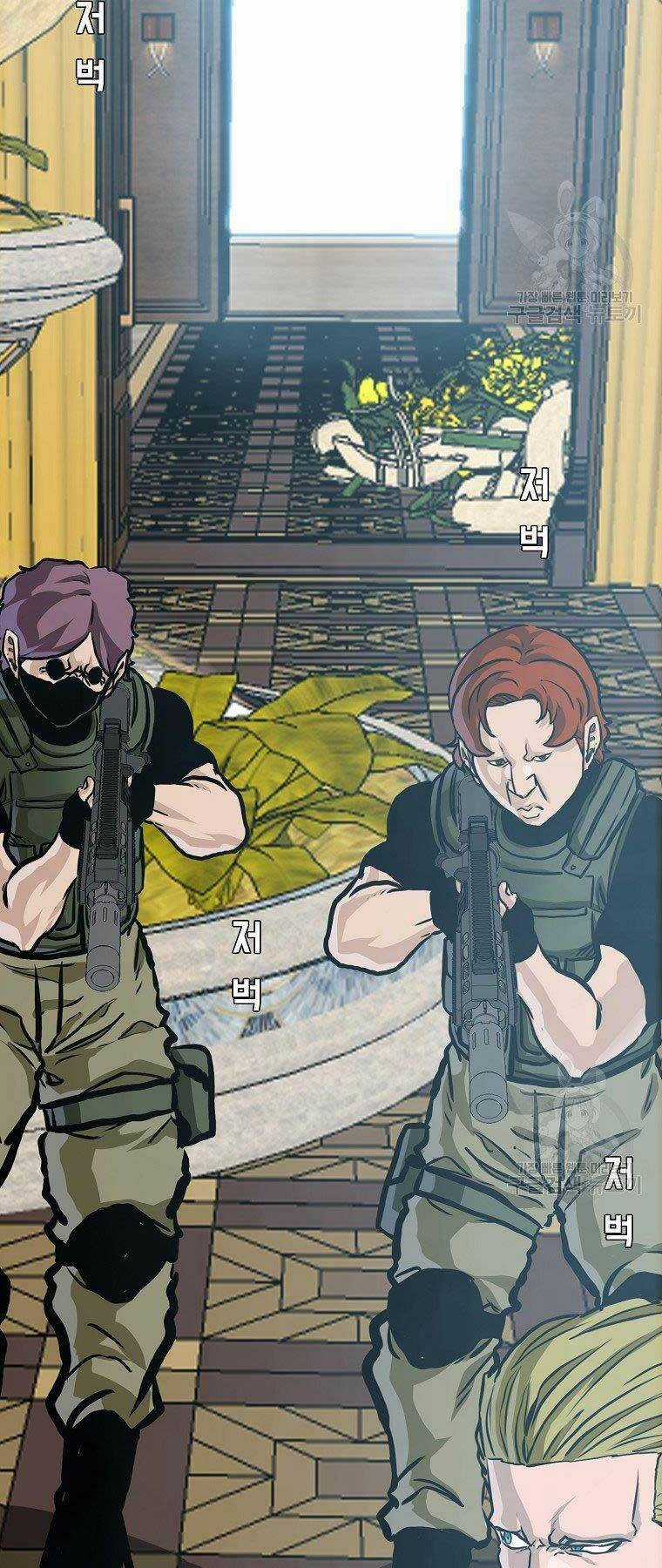 Bá Chủ Học Đường Ss4 Chapter 57 trang 37