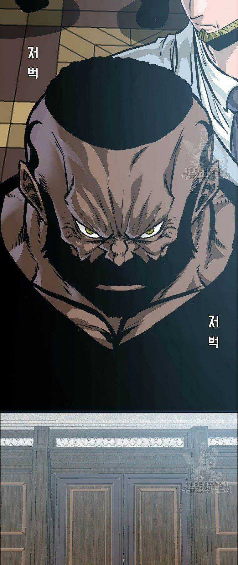 Bá Chủ Học Đường Ss4 Chapter 57 trang 38