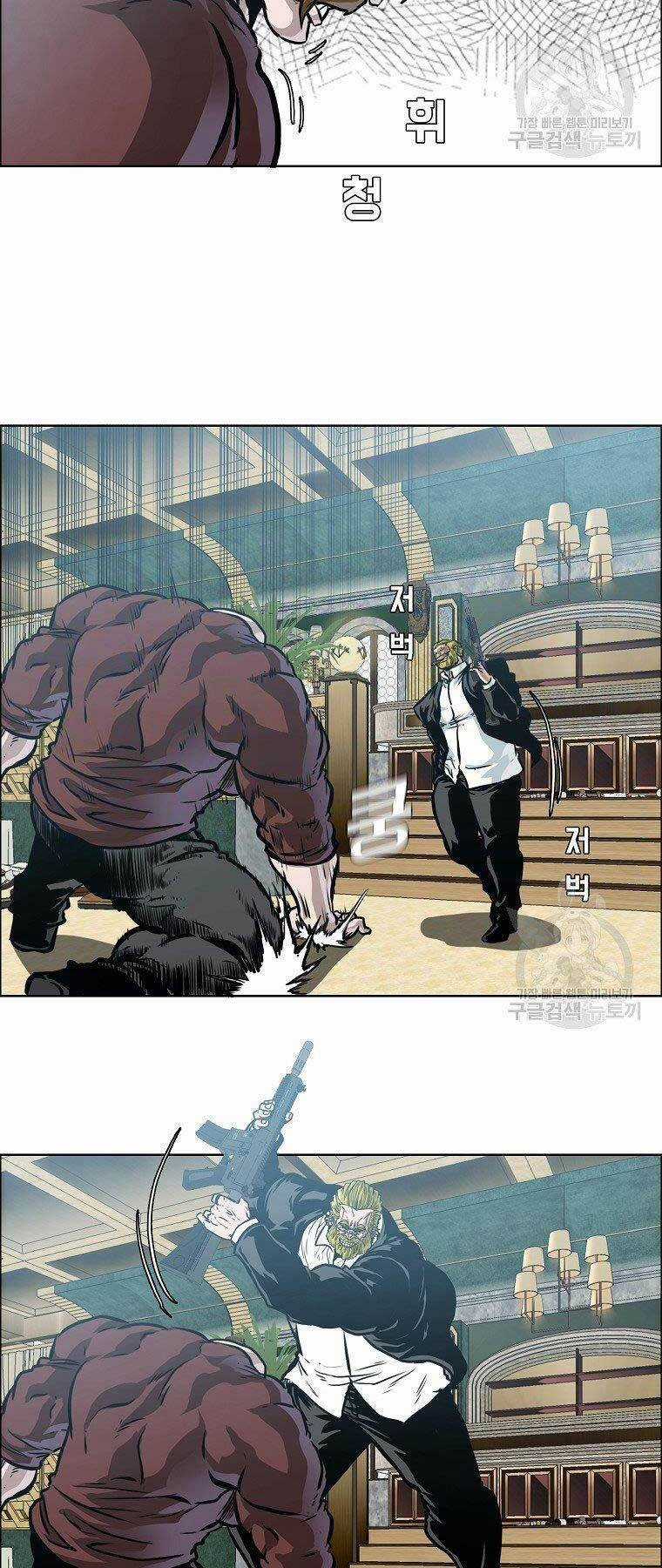 Bá Chủ Học Đường Ss4 Chapter 57 trang 50