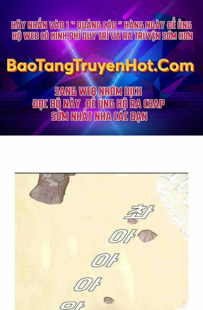 Bá Chủ Học Đường Ss4 Chapter 58 trang 0