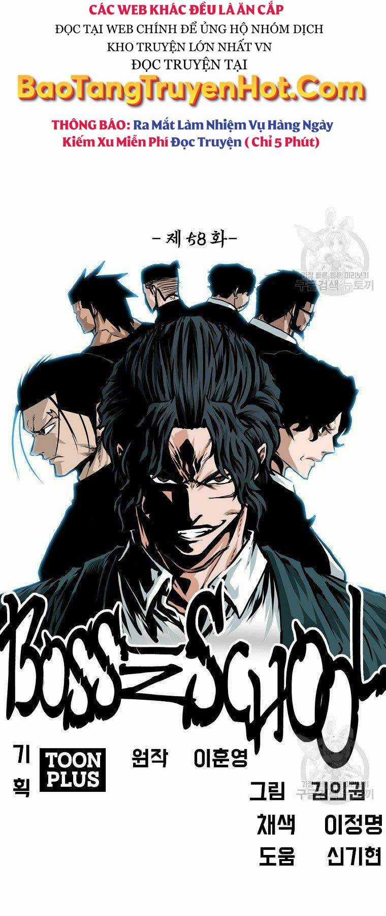 Bá Chủ Học Đường Ss4 Chapter 59 trang 21