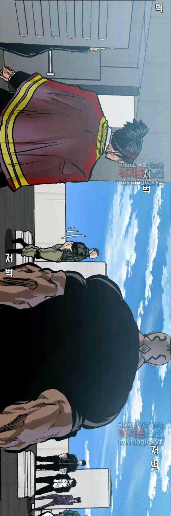 Bá Chủ Học Đường Ss4 Chapter 60 trang 37