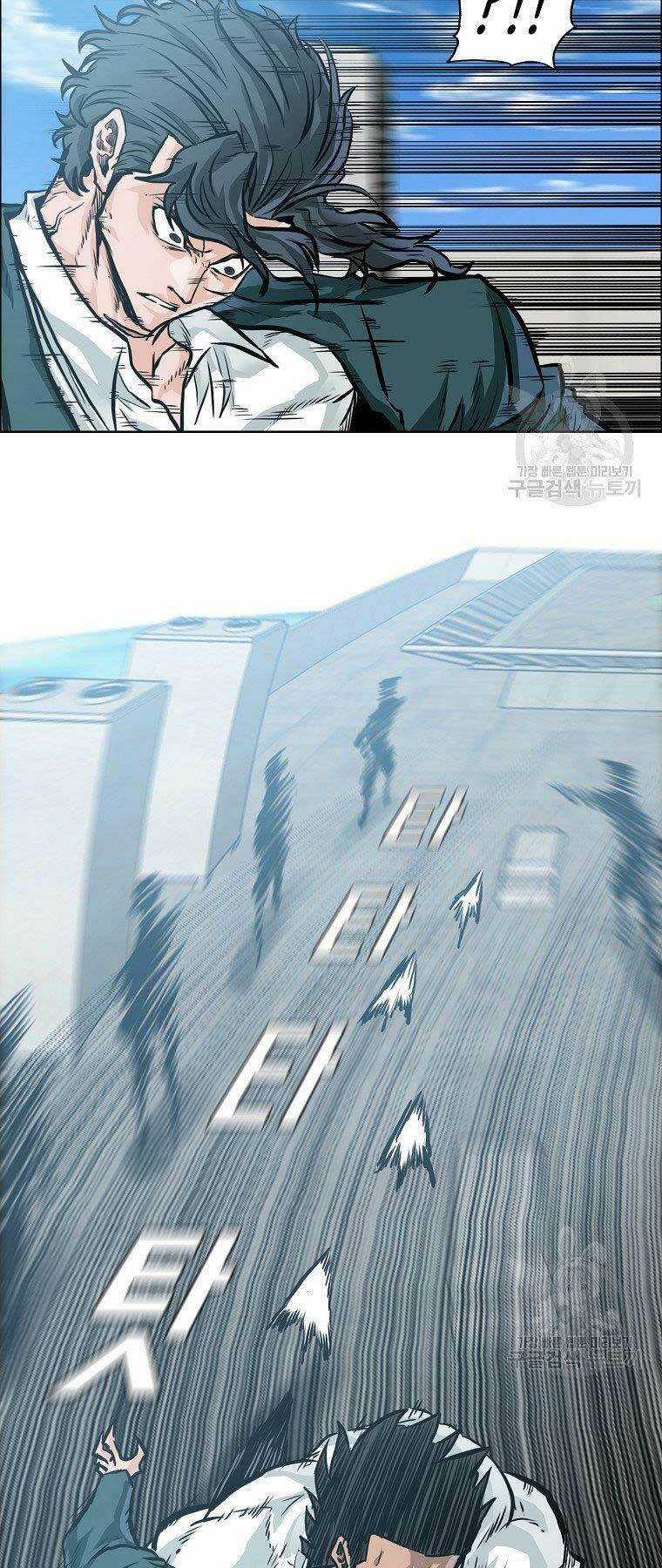 Bá Chủ Học Đường Ss4 Chapter 61 trang 19