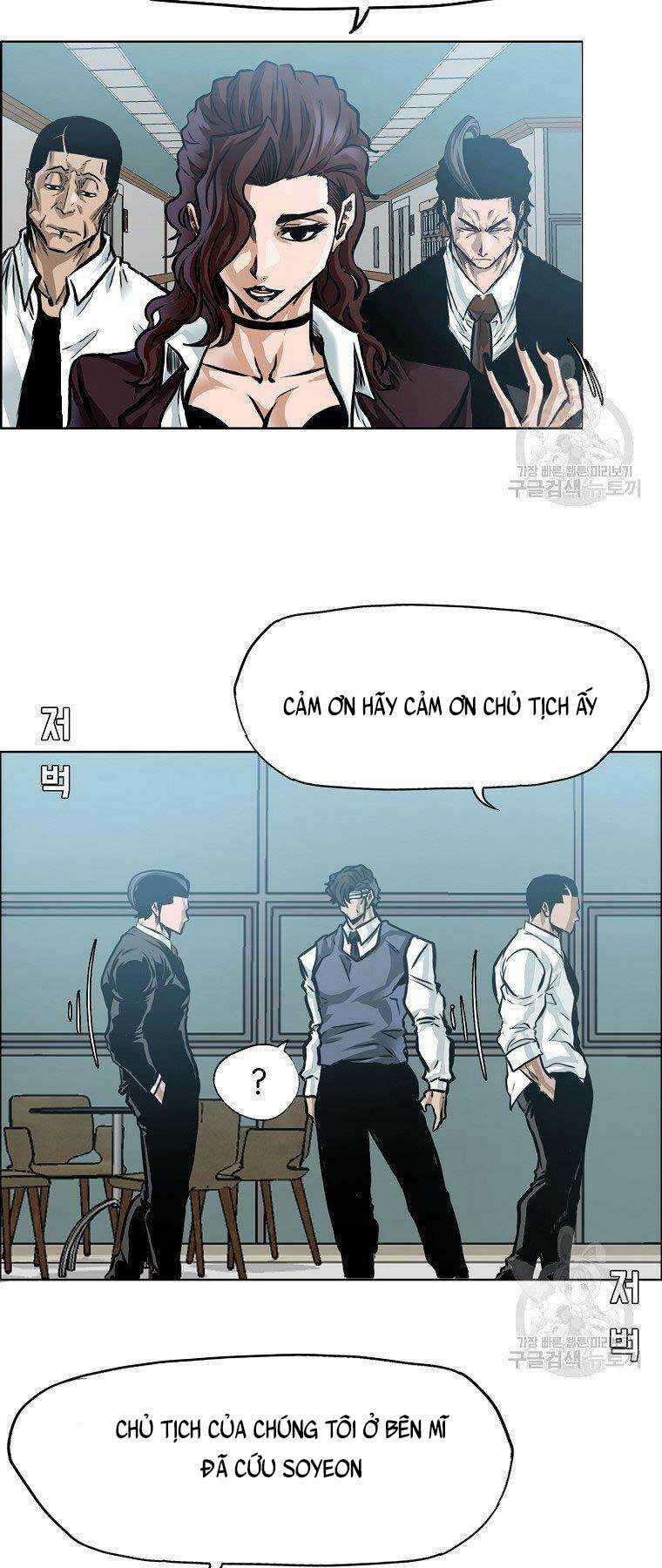 Bá Chủ Học Đường Ss4 Chapter 61 trang 43