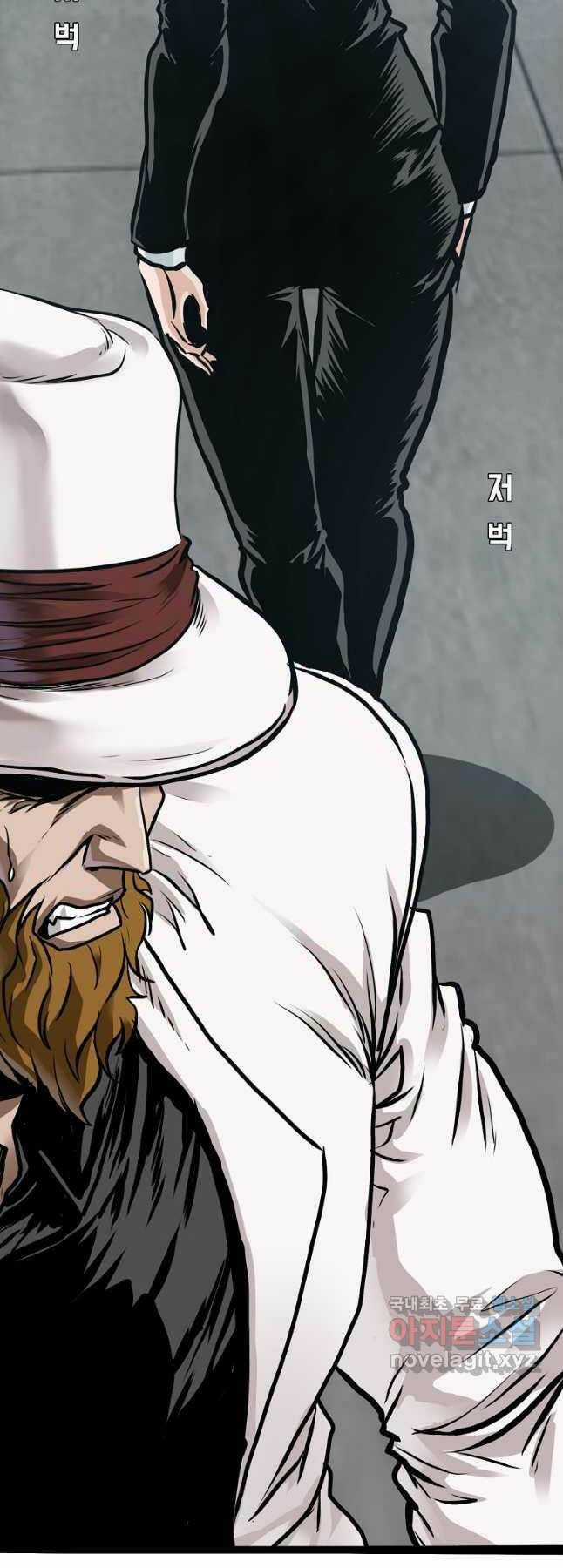 Bá Chủ Học Đường Ss4 Chapter 63 trang 34