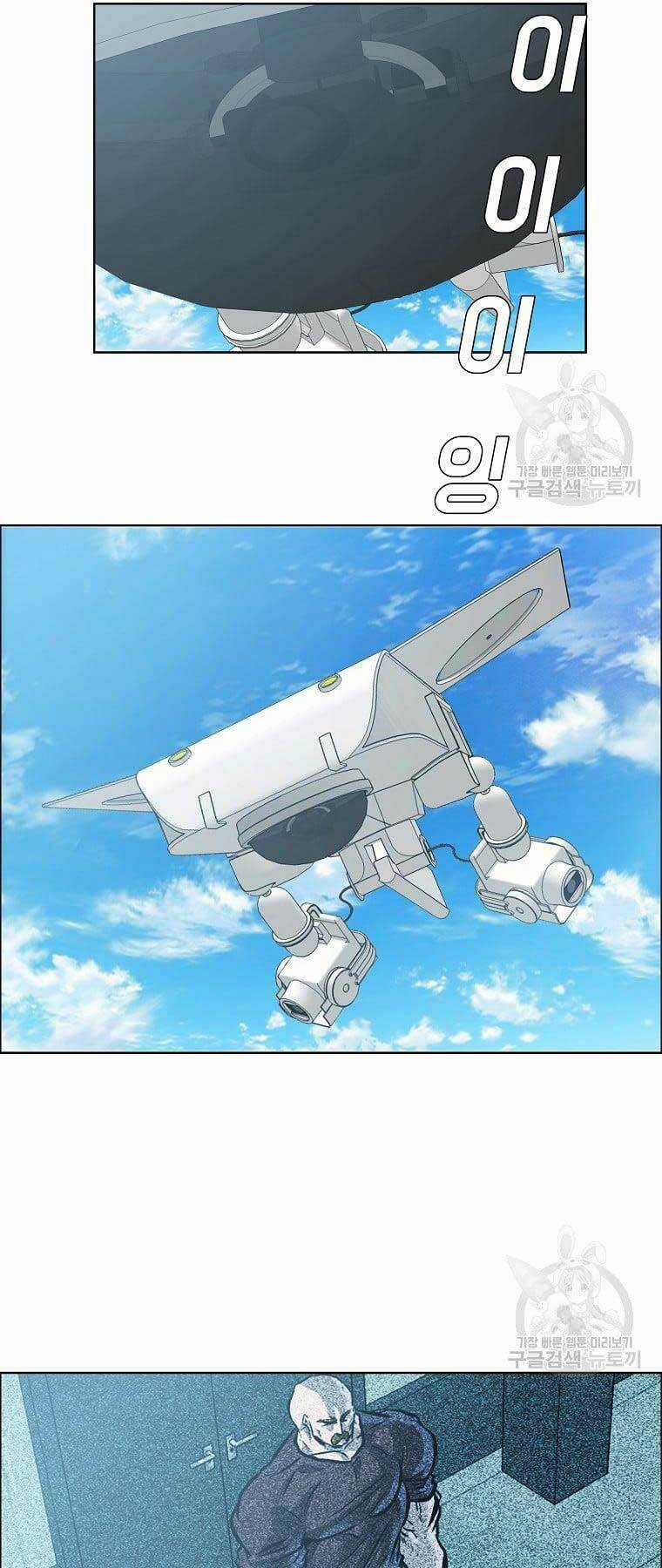 Bá Chủ Học Đường Ss4 Chapter 64 trang 7