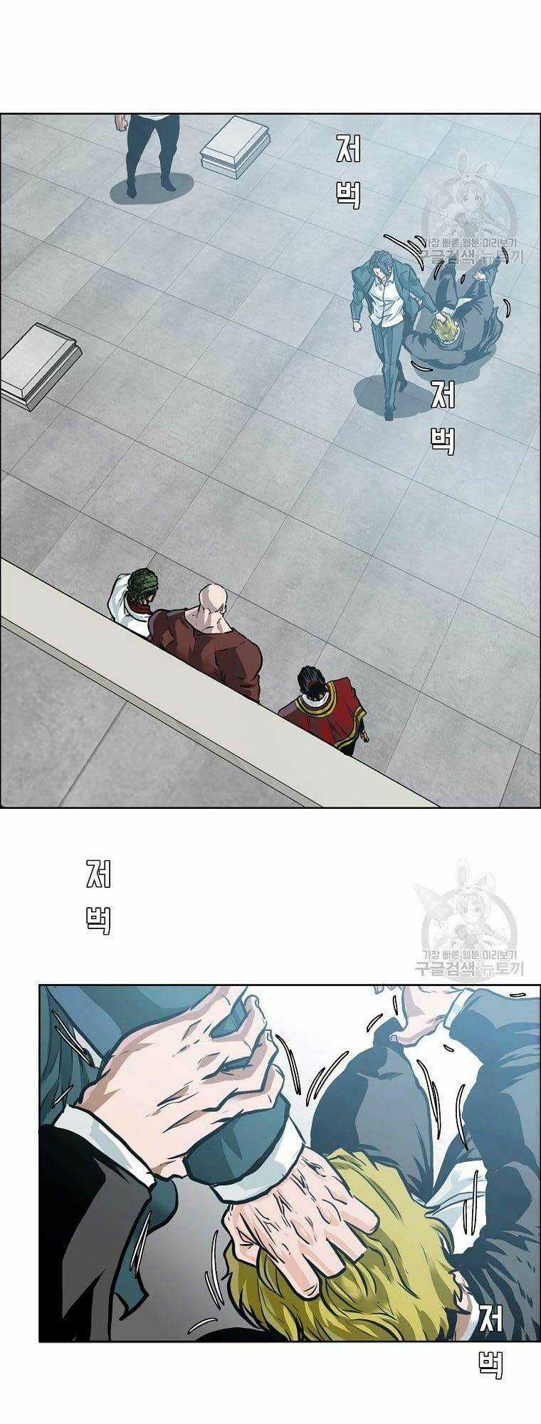 Bá Chủ Học Đường Ss4 Chapter 65 trang 11