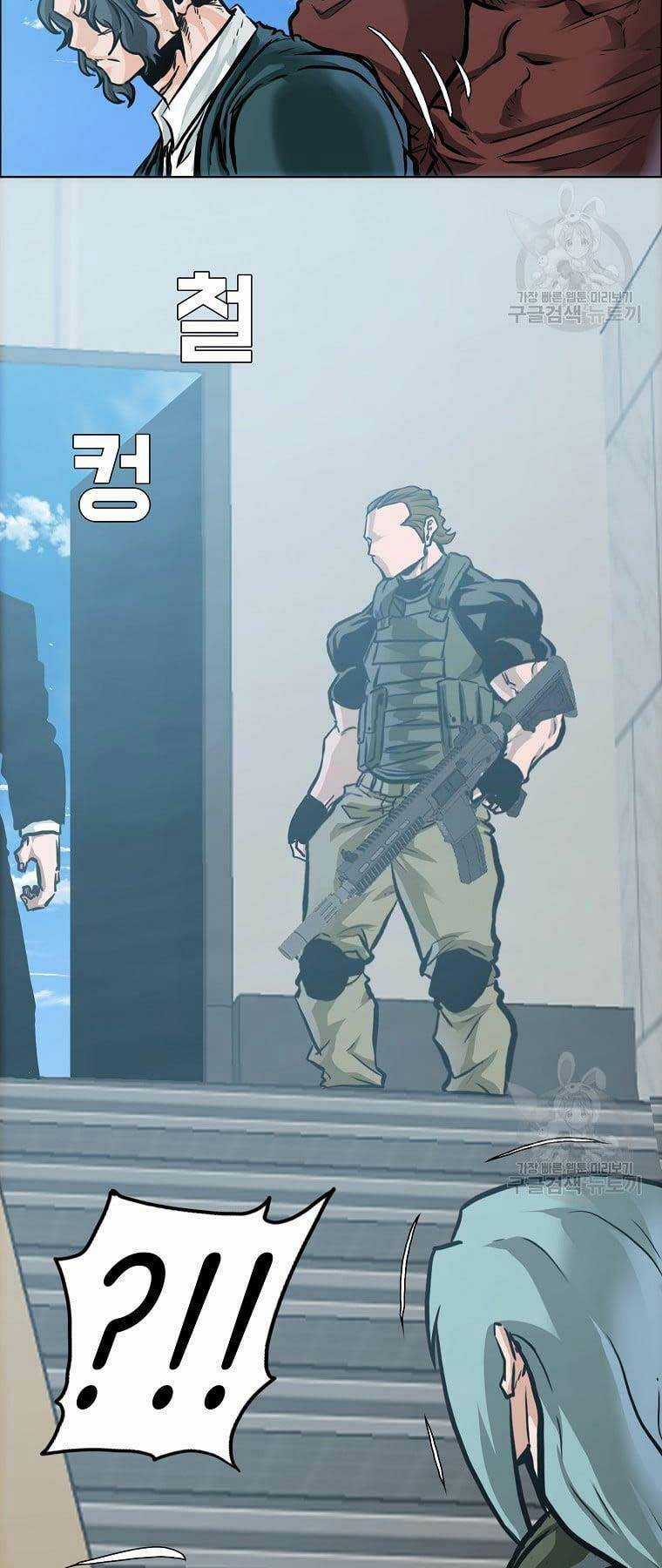 Bá Chủ Học Đường Ss4 Chapter 65 trang 17