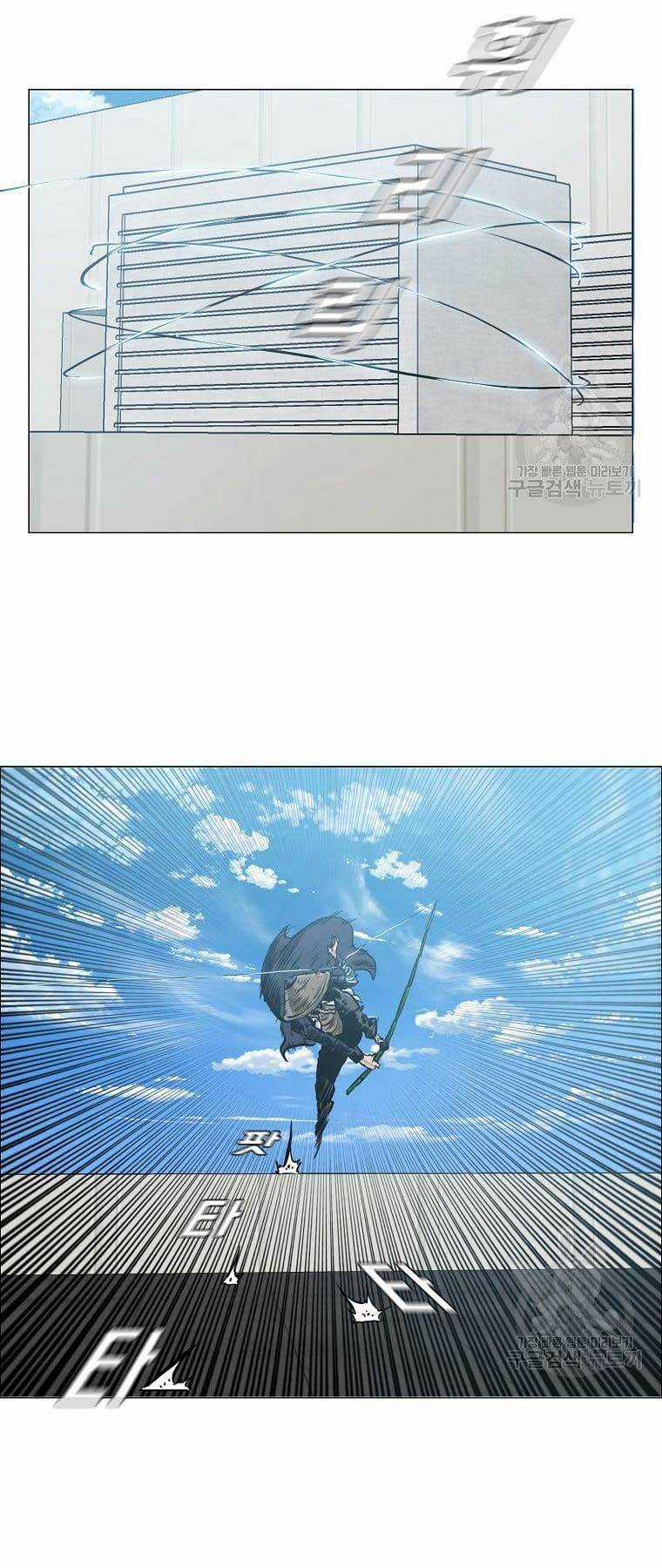 Bá Chủ Học Đường Ss4 Chapter 65 trang 2