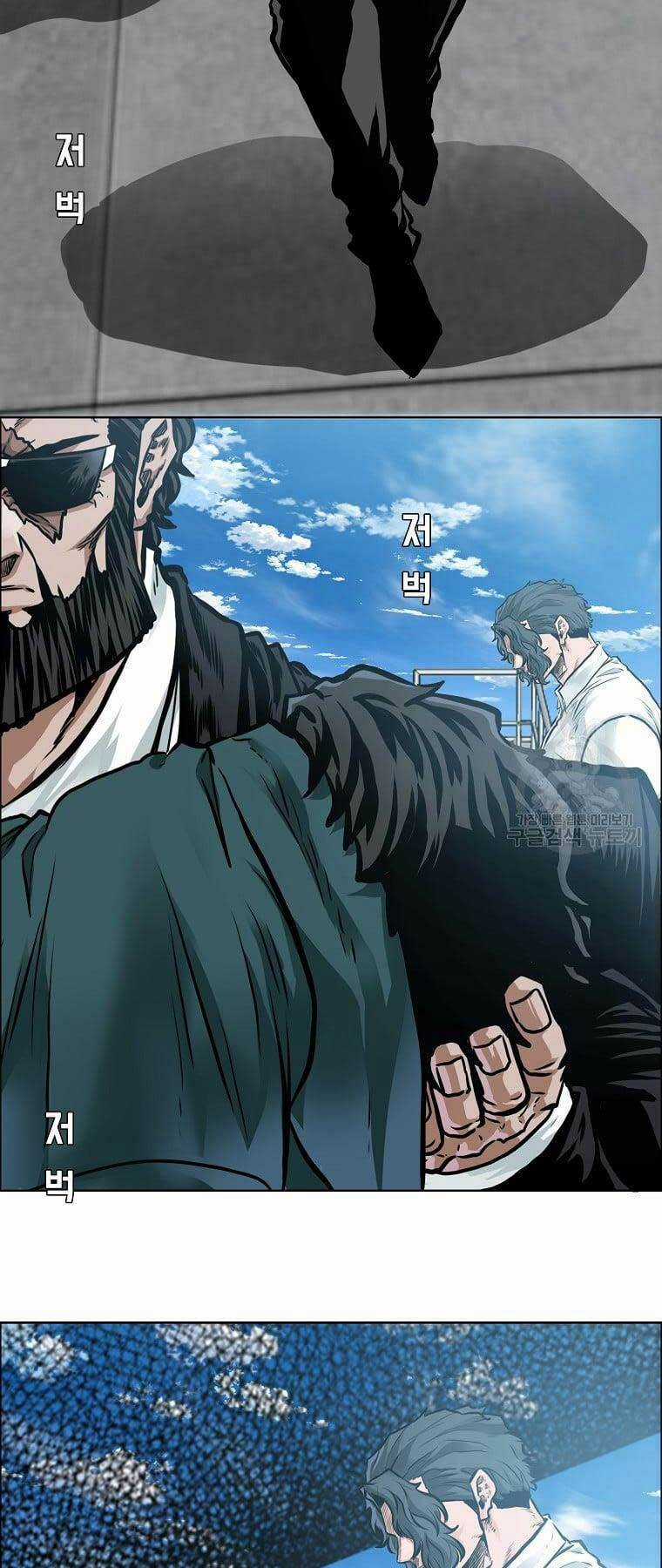 Bá Chủ Học Đường Ss4 Chapter 65 trang 48