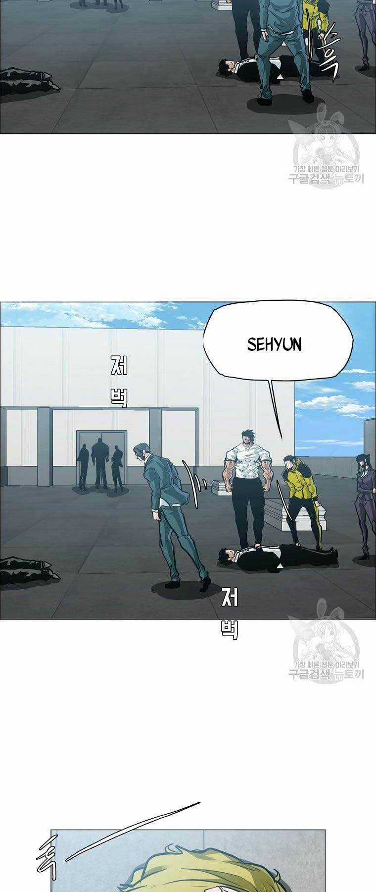 Bá Chủ Học Đường Ss4 Chapter 65 trang 6