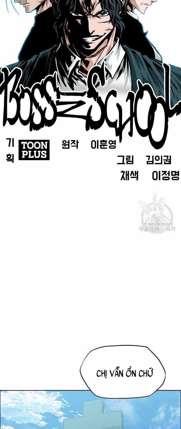 Bá Chủ Học Đường Ss4 Chapter 66 trang 20