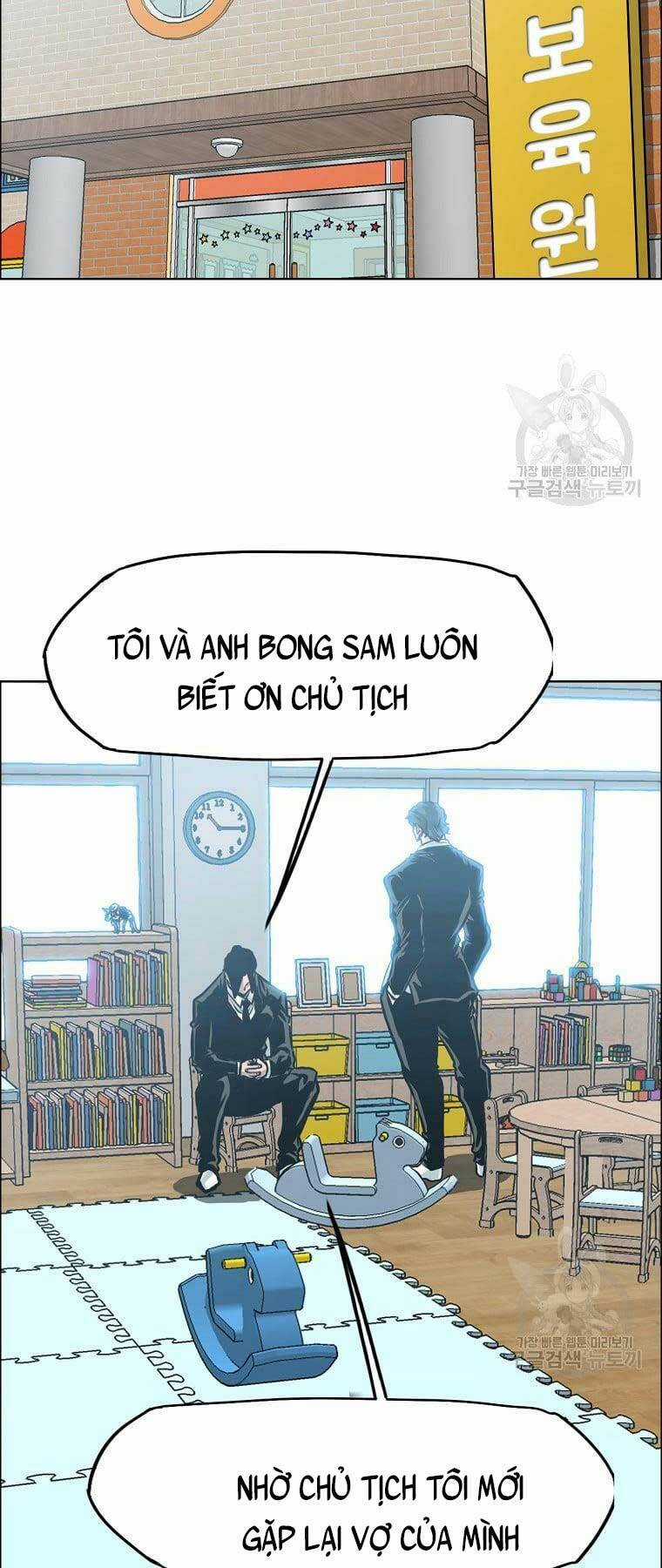 Bá Chủ Học Đường Ss4 Chapter 66 trang 37