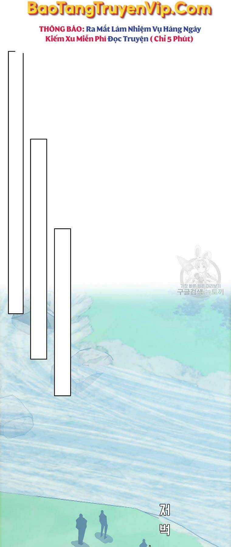 Bá Chủ Học Đường Ss4 Chapter 66 trang 4