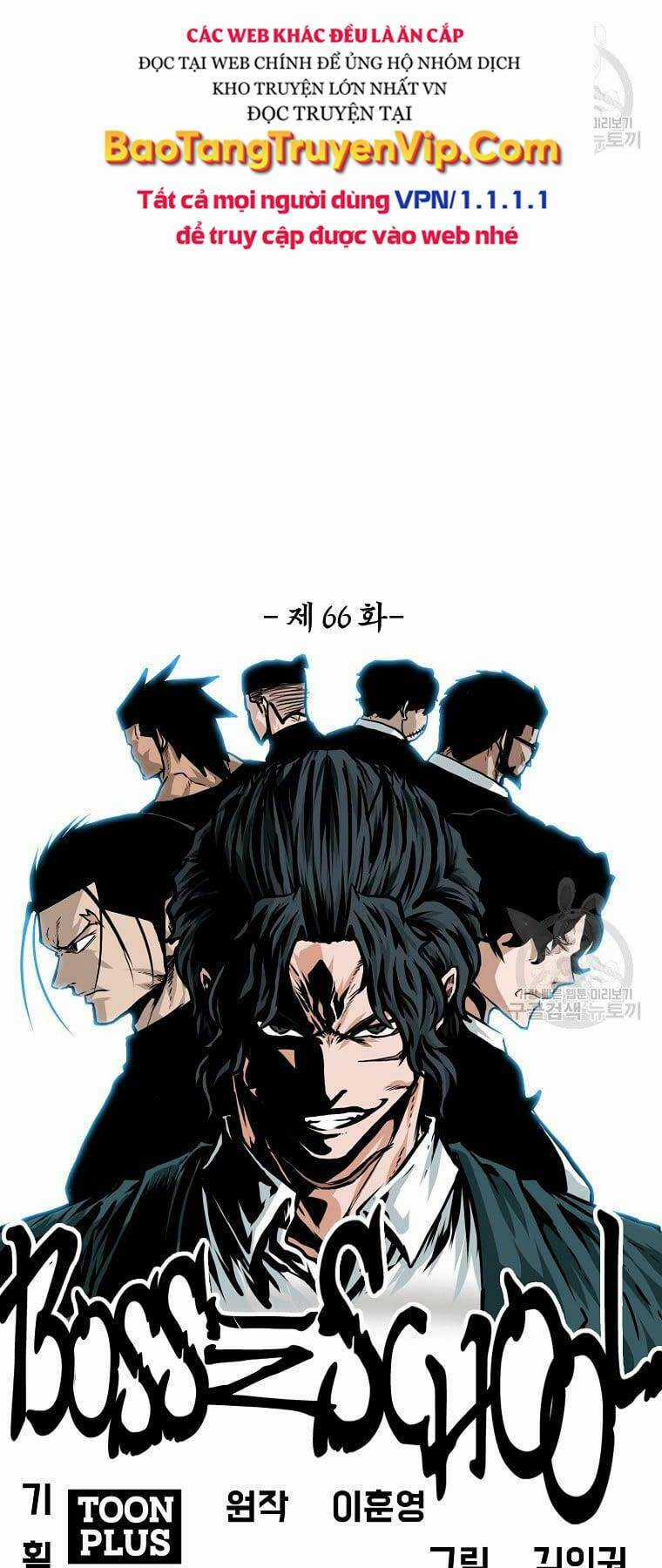 Bá Chủ Học Đường Ss4 Chapter 67 trang 21