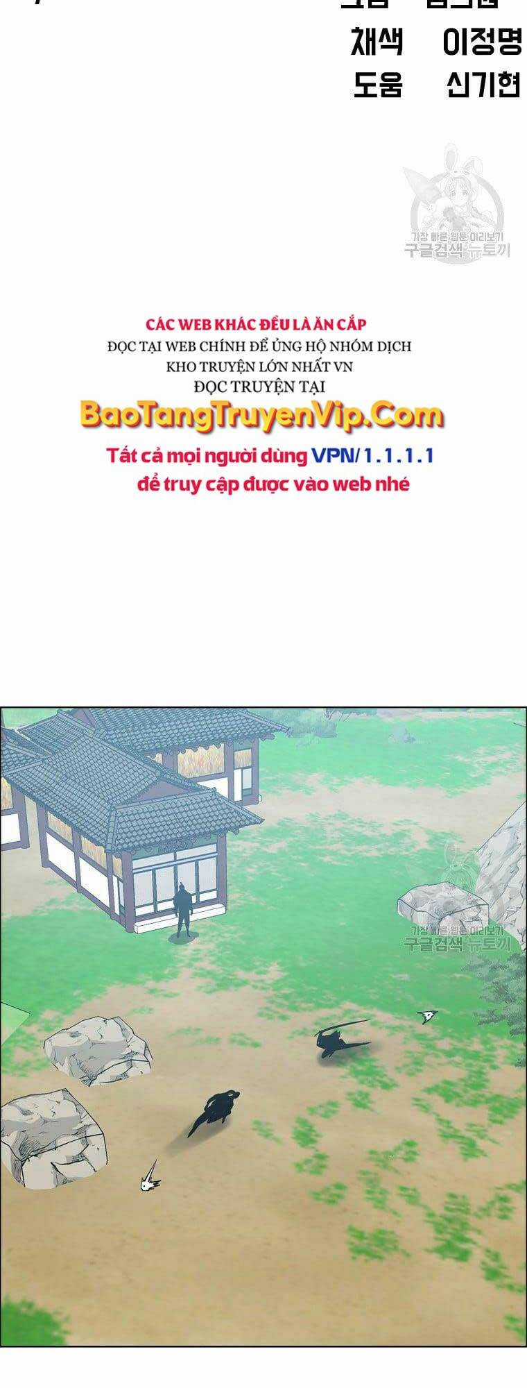 Bá Chủ Học Đường Ss4 Chapter 67 trang 22