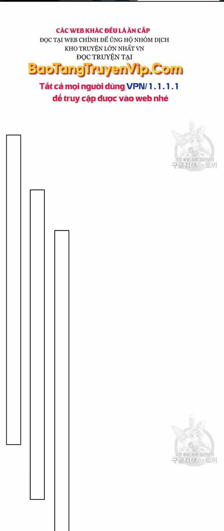 Bá Chủ Học Đường Ss4 Chapter 67 trang 7