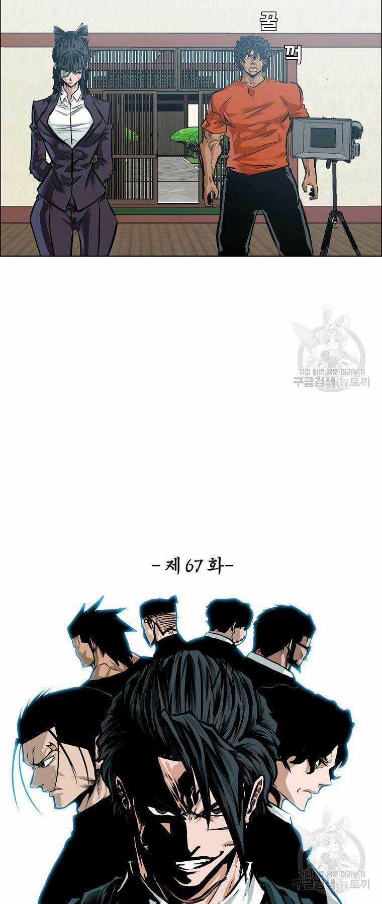 Bá Chủ Học Đường Ss4 Chapter 68 trang 28