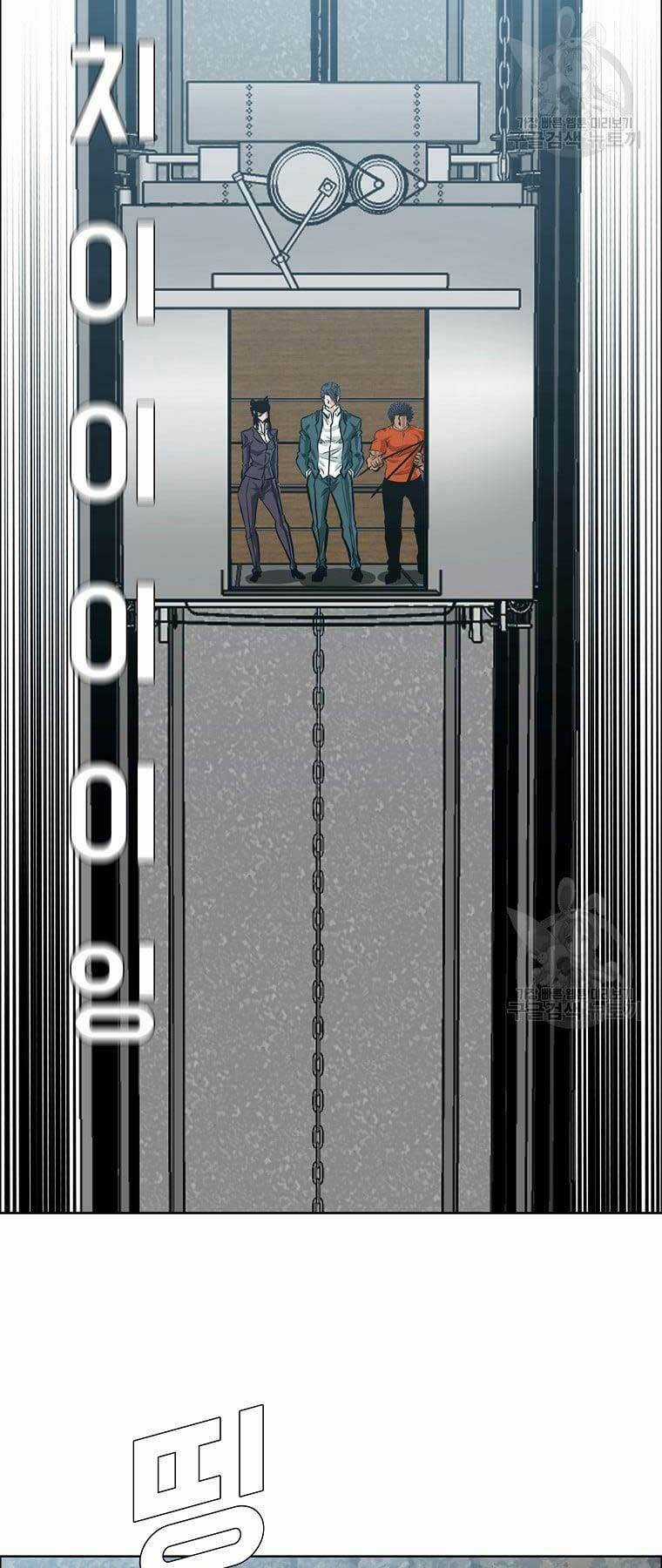 Bá Chủ Học Đường Ss4 Chapter 68 trang 50