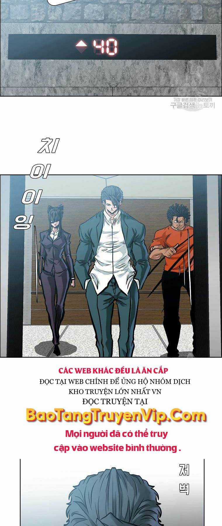 Bá Chủ Học Đường Ss4 Chapter 68 trang 51