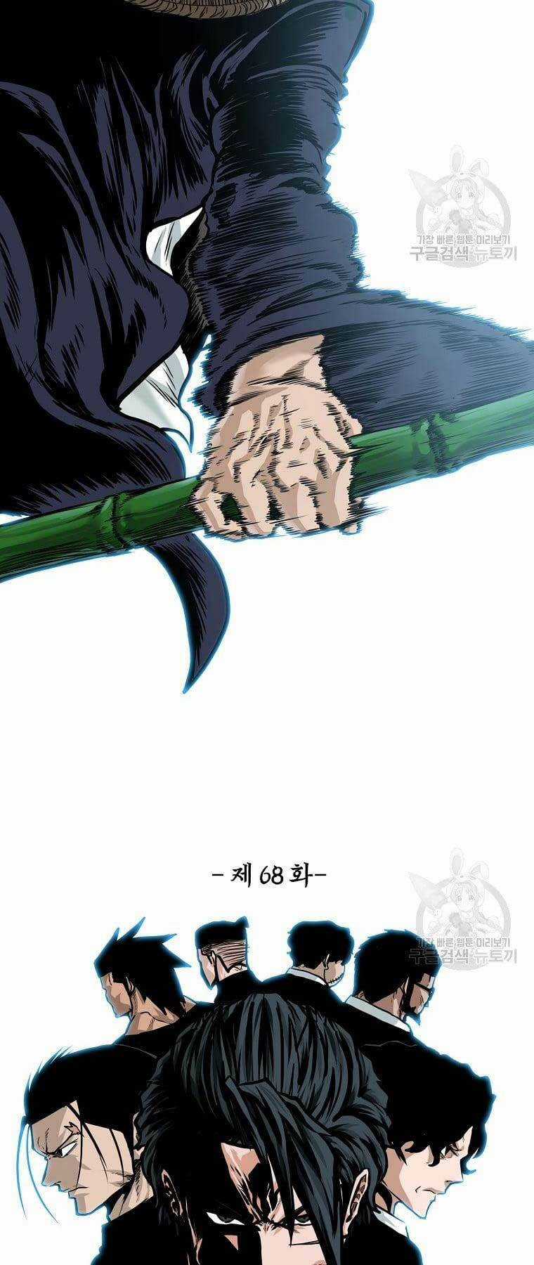 Bá Chủ Học Đường Ss4 Chapter 69 trang 25