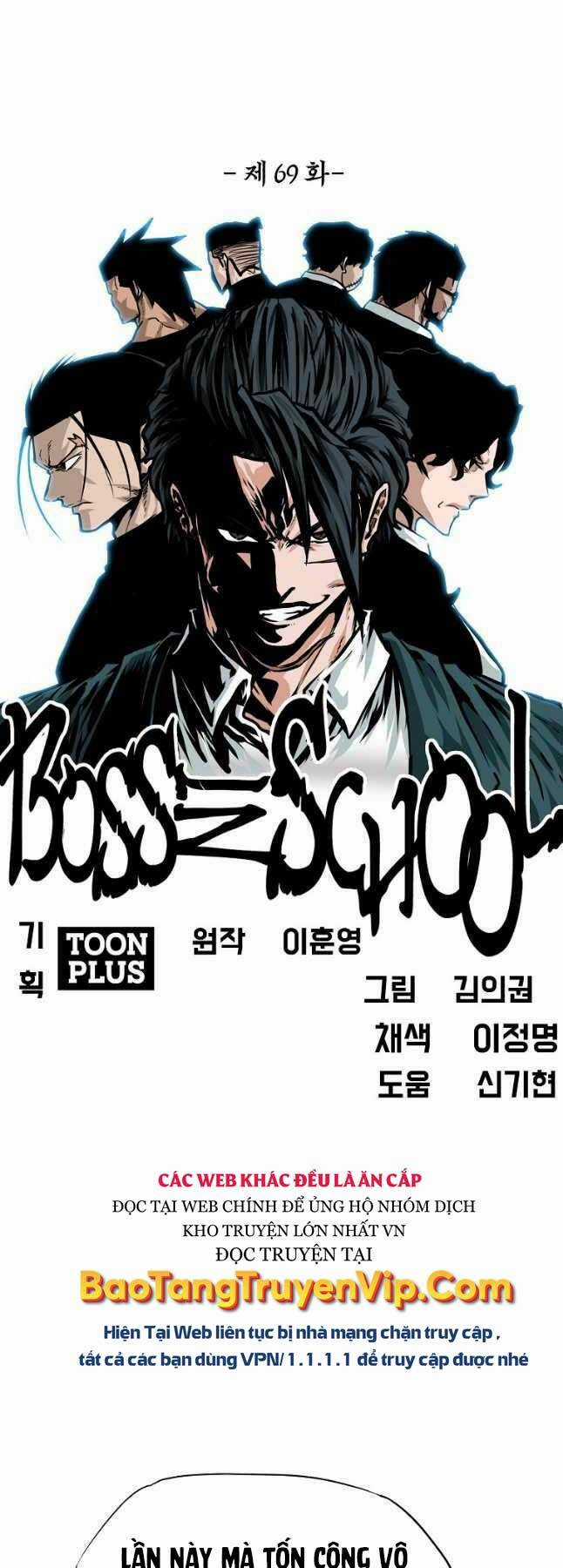 Bá Chủ Học Đường Ss4 Chapter 70 trang 12