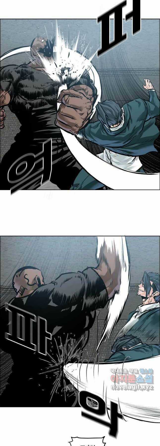 Bá Chủ Học Đường Ss4 Chapter 70 trang 2